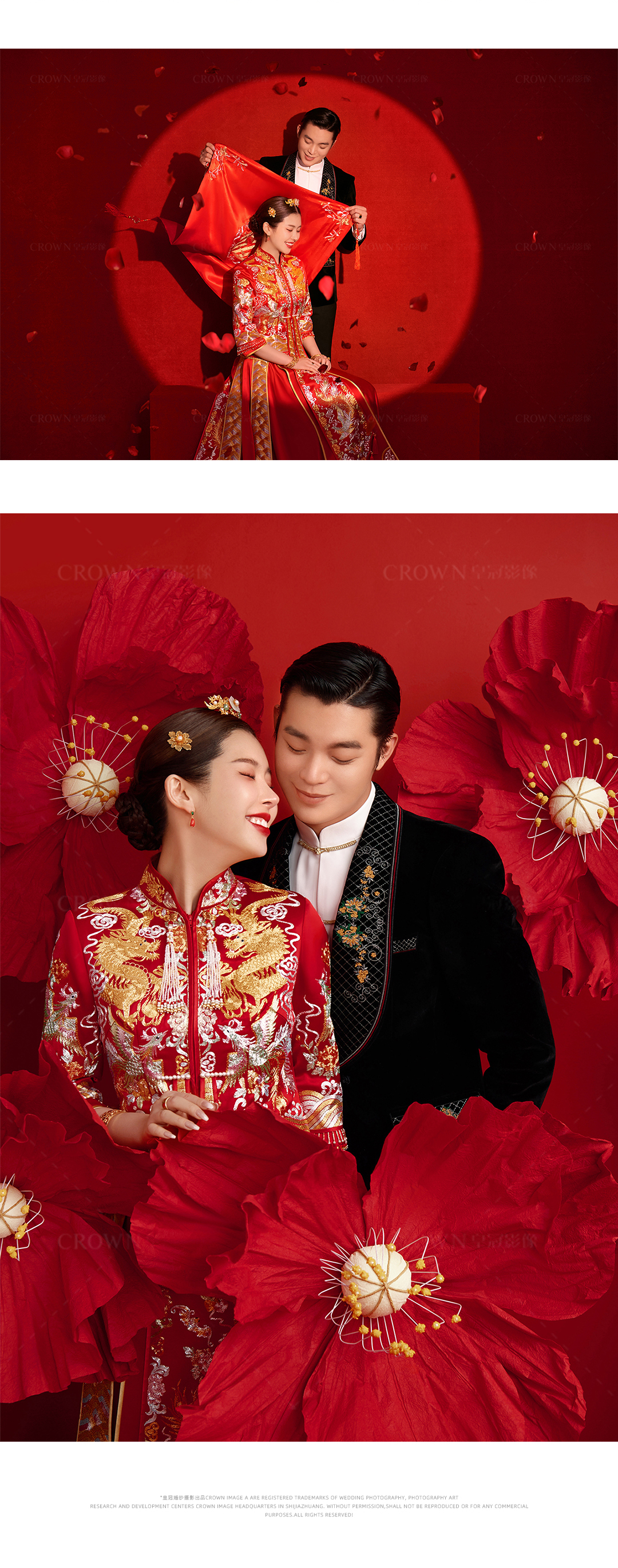 新品搶鮮丨中式/漢服婚紗照+一對一定制+底片全送