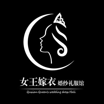 渠县女王嫁衣婚纱礼服馆