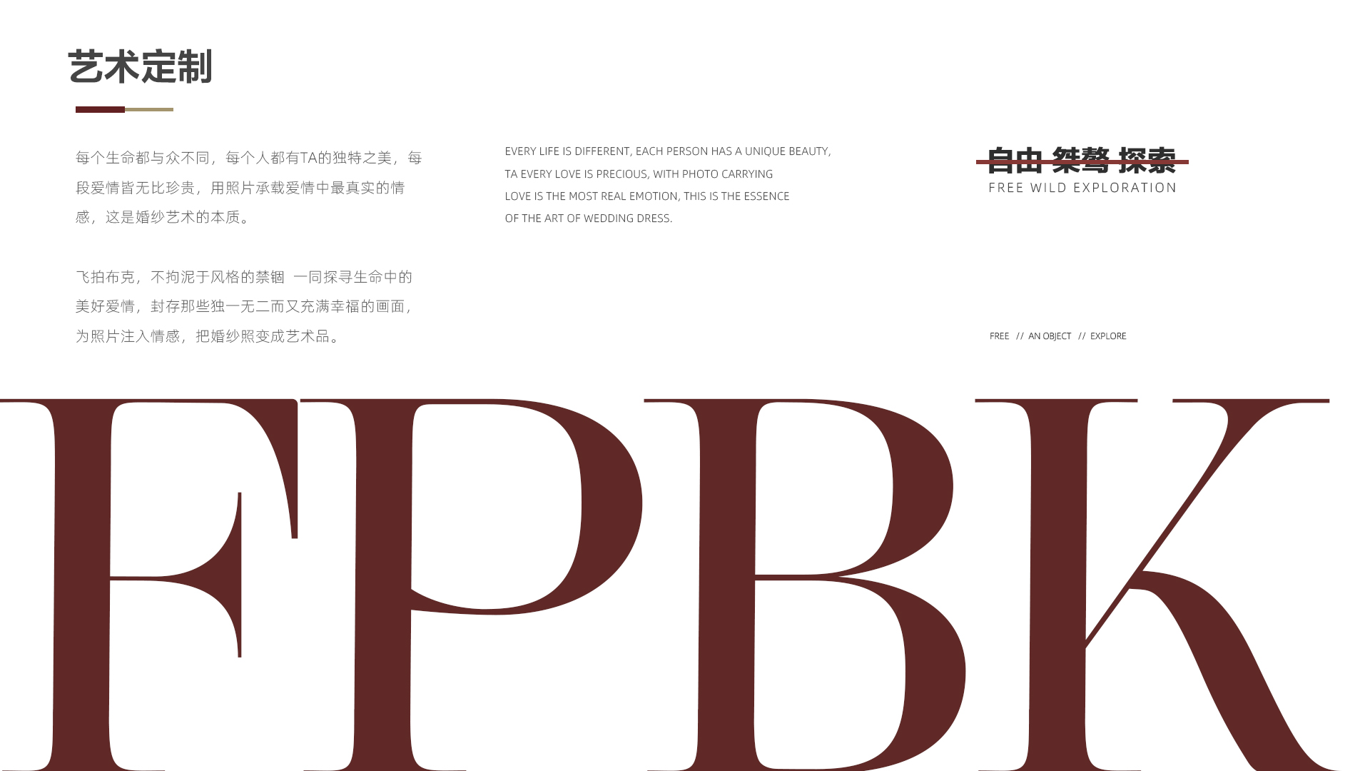 【青風(fēng)攝飛拍不可】純茶卡、精修30張