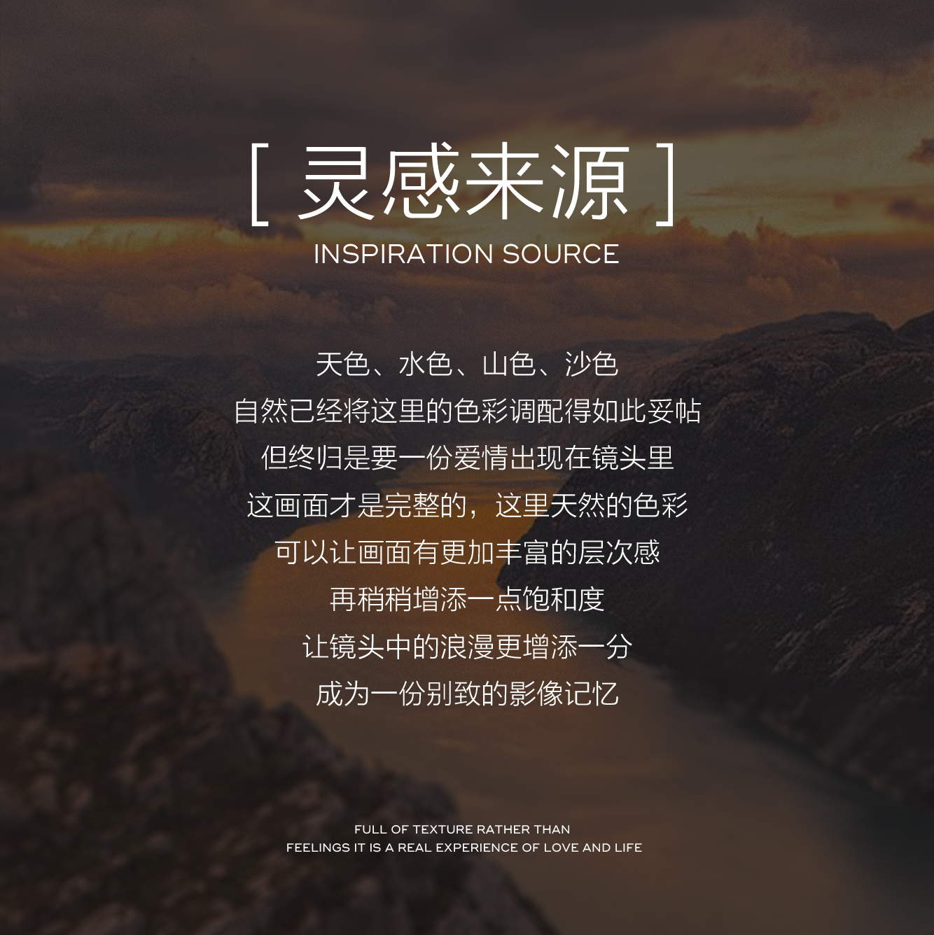 总监团队|自然森屿|季节限定婚纱照