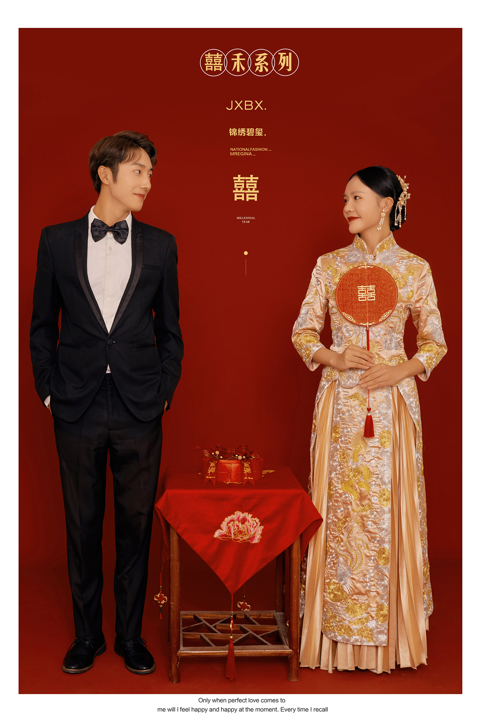 【超值特价】风格自选+6套服装婚纱照