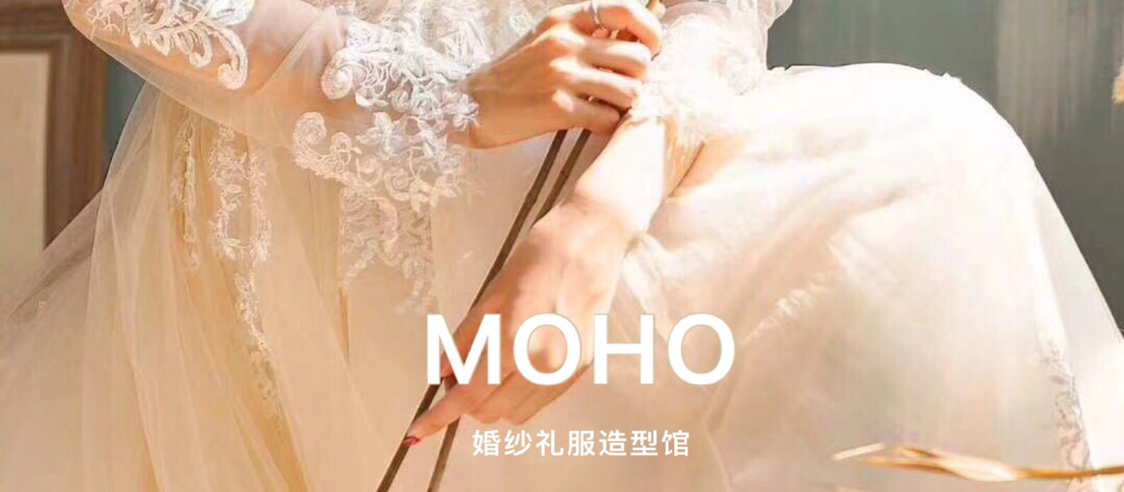沐禾新娘造型工作室