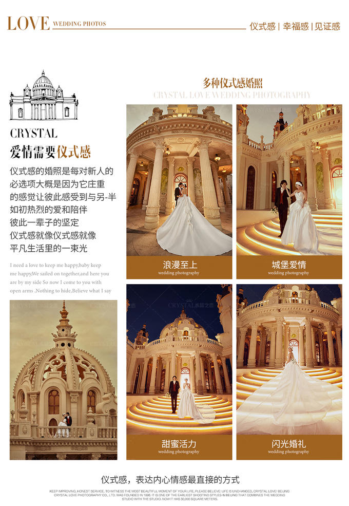 總監(jiān)定制，送明星跟妝，送當天八件套禮服，無任消費