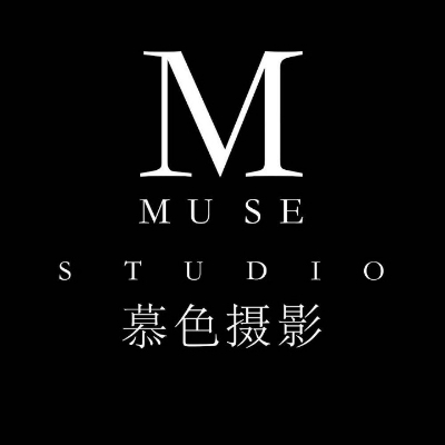 慕色攝影工作室