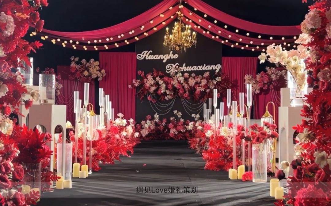 【光山县遇见Love婚礼】韩式婚礼