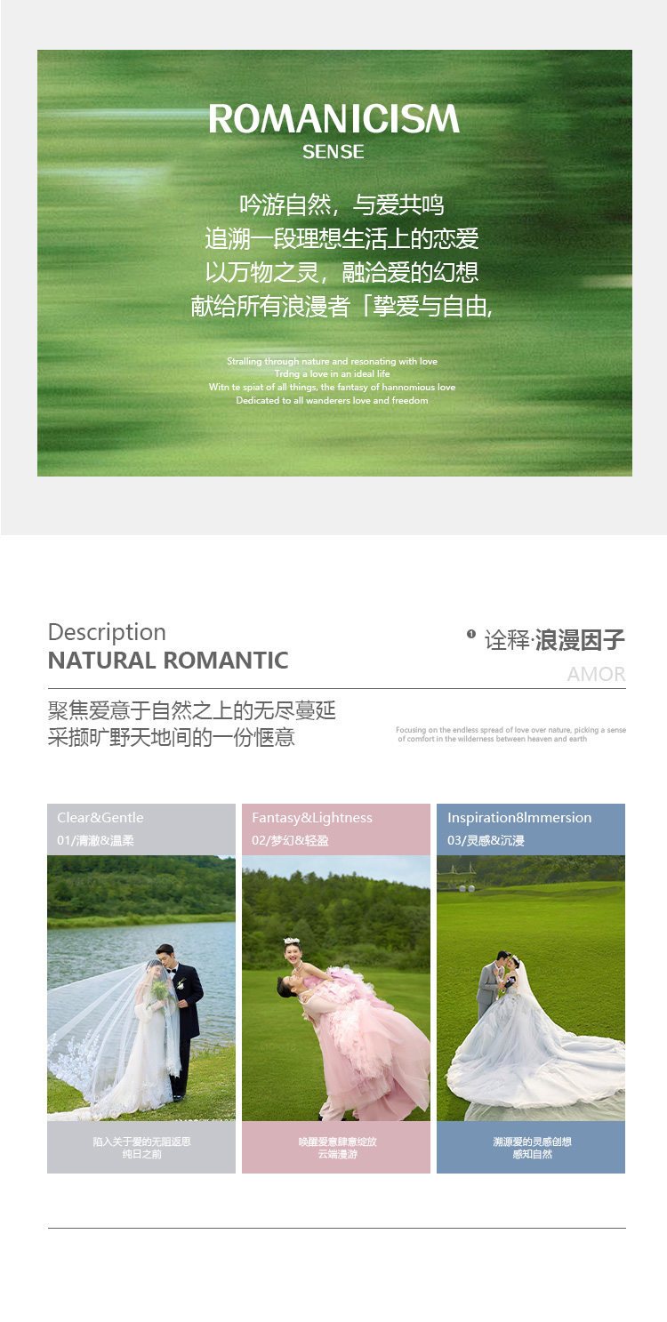☆人气优选-包邮寄-婚纱摄影