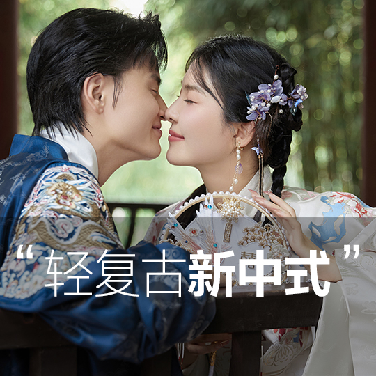 【宠爱系列】|场景任选 底片全送