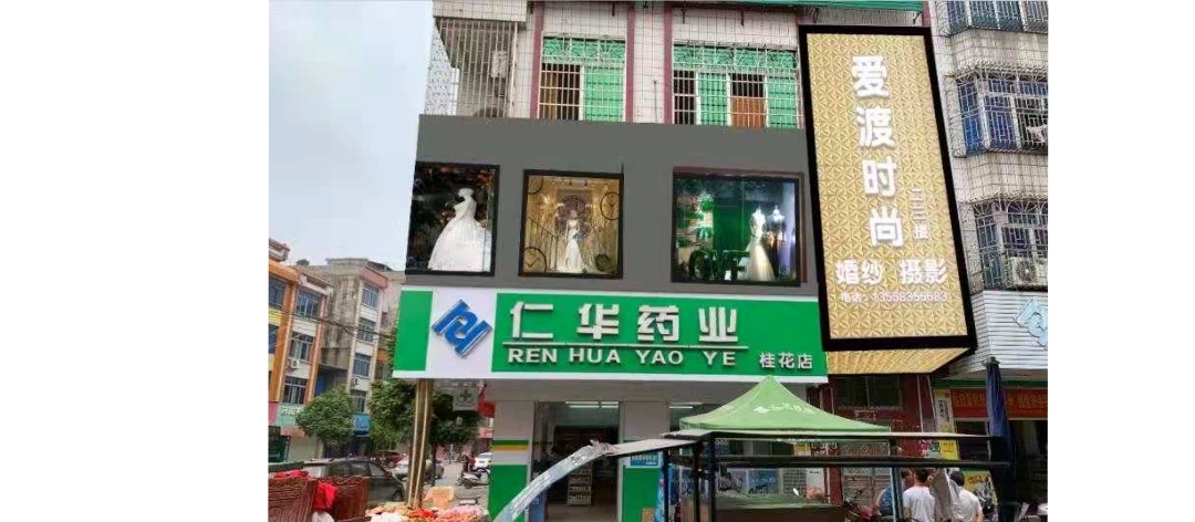 爱渡时尚婚纱摄影