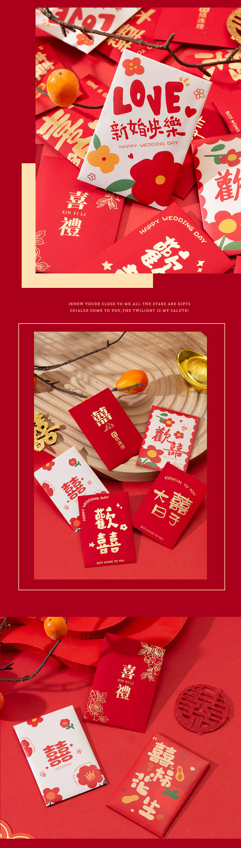 【50個裝】婚禮堵門小紅包新婚接親游戲創(chuàng)意塞門道具結(jié)婚專用2025新款利是封