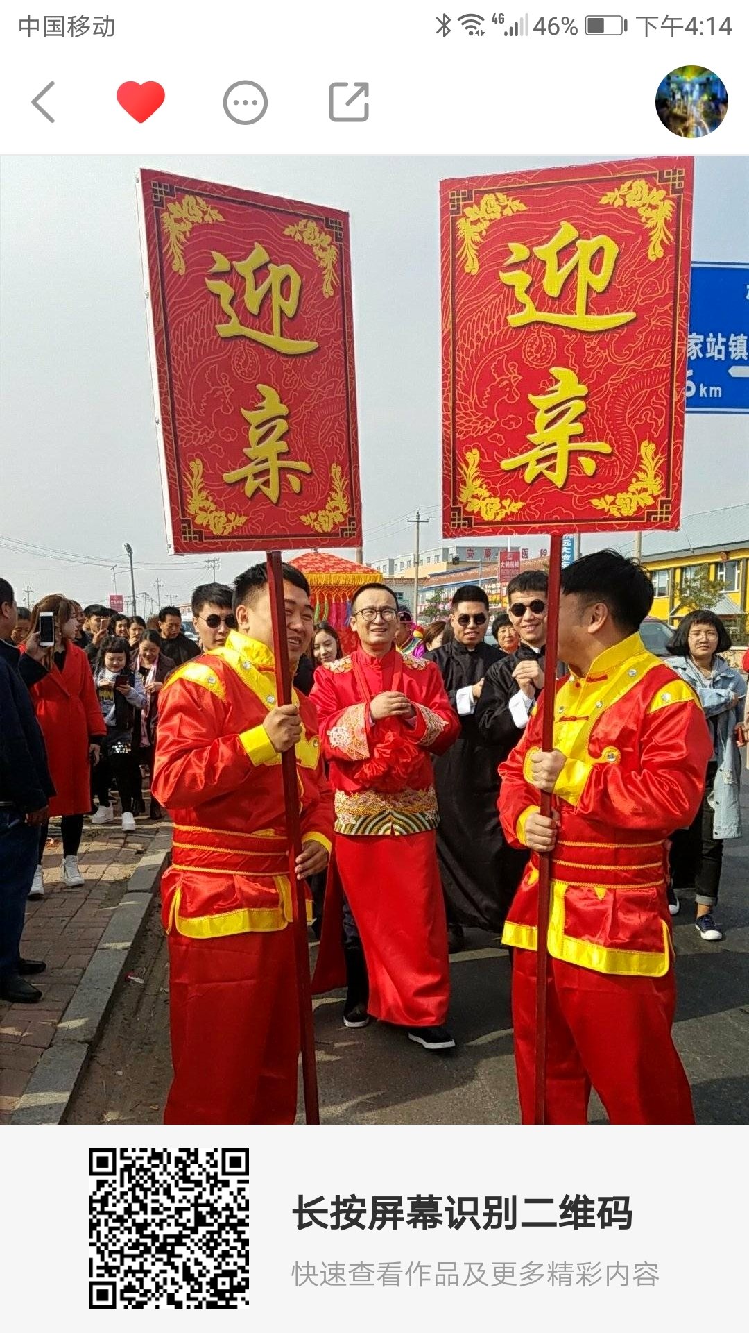 大伟婚庆