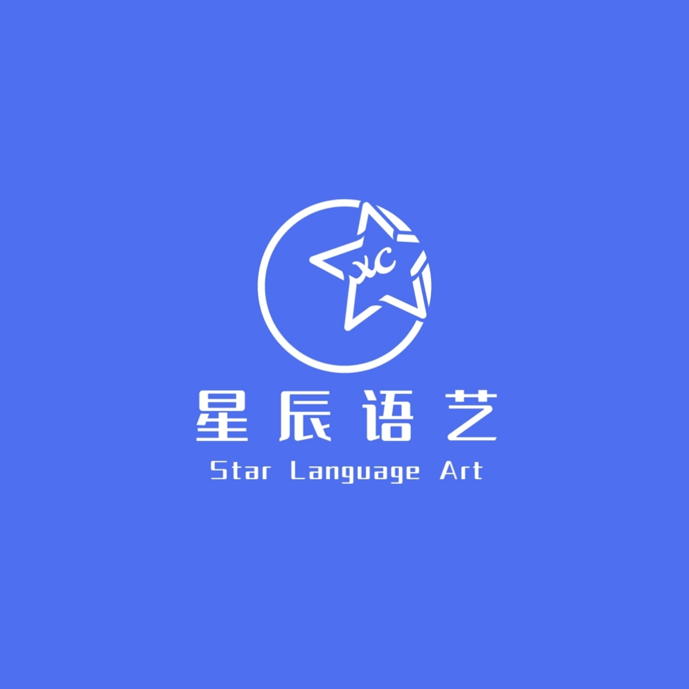 星辰主持團(tuán)隊