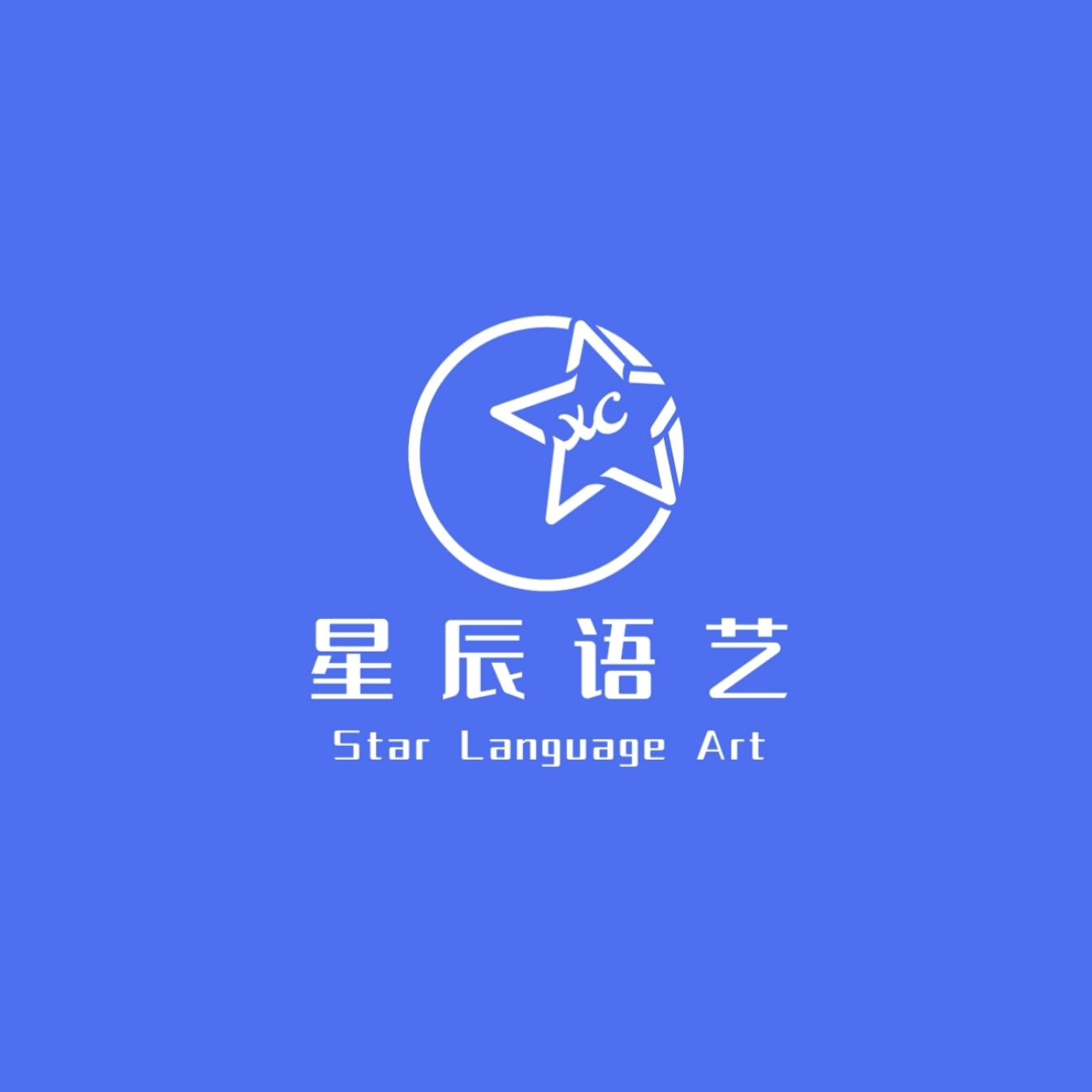 星辰主持团队