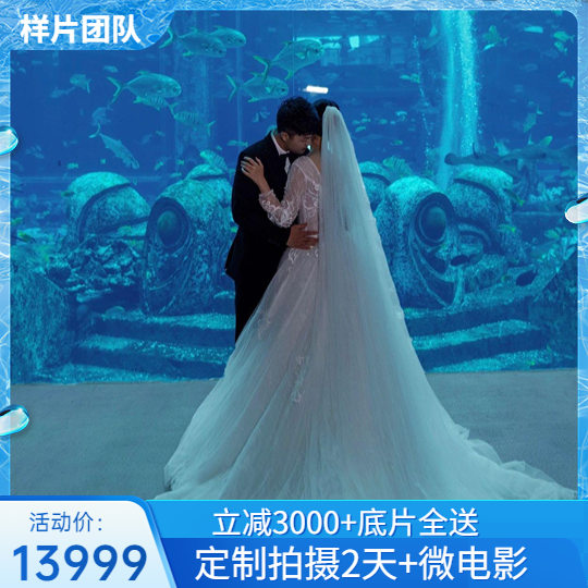 2天拍摄+样片团队+微电影+立减3000元