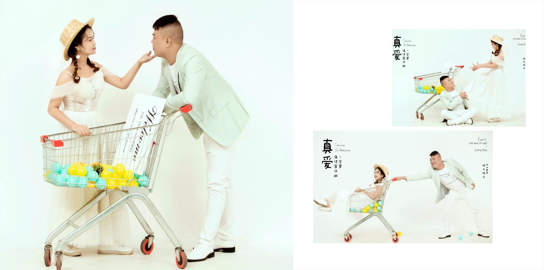 我们结婚了啊