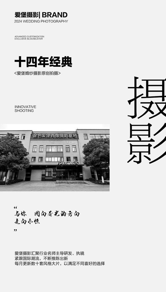 「新品上映」打卡六安拍摄圣地 立减2000