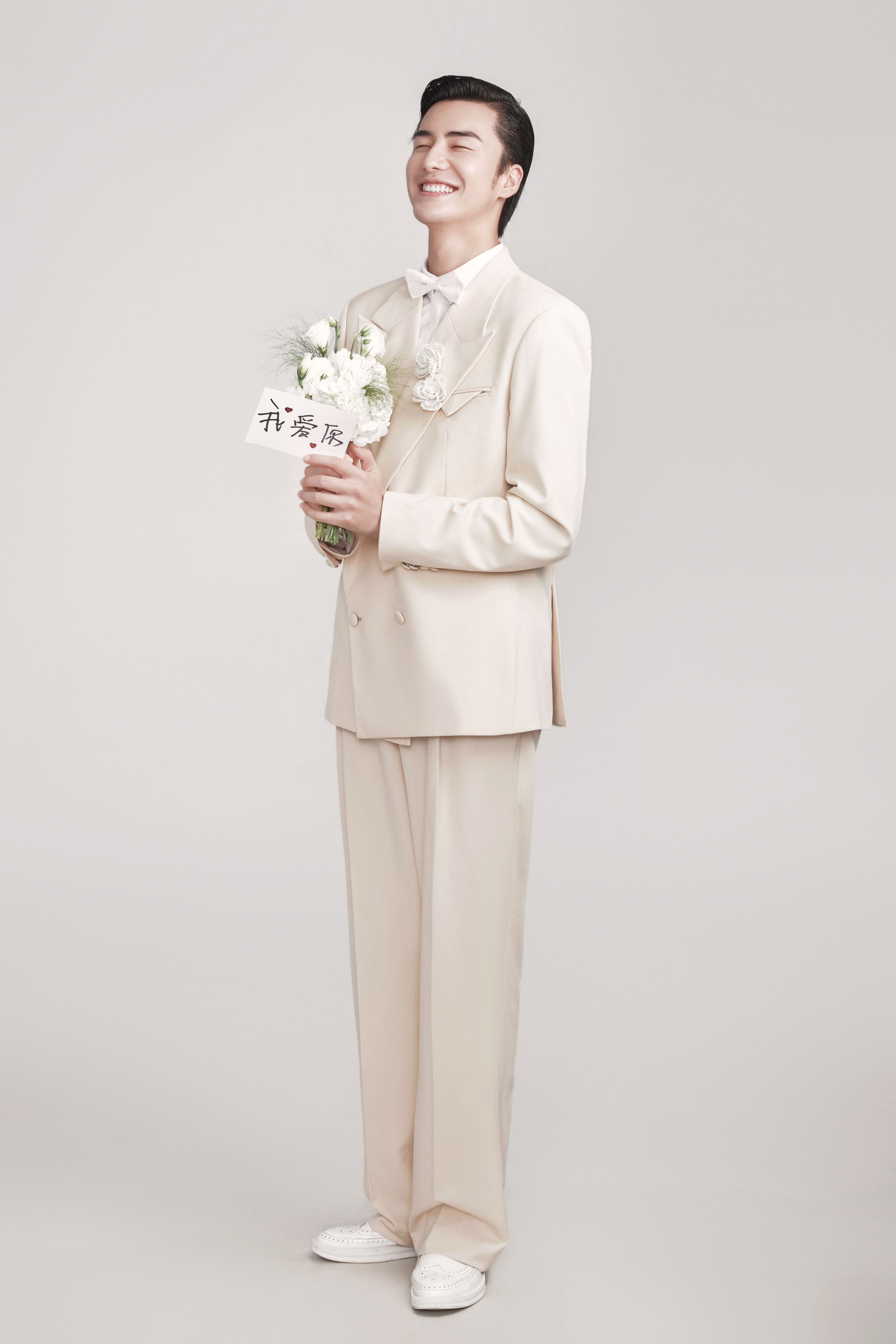 你是我的乍见之欢