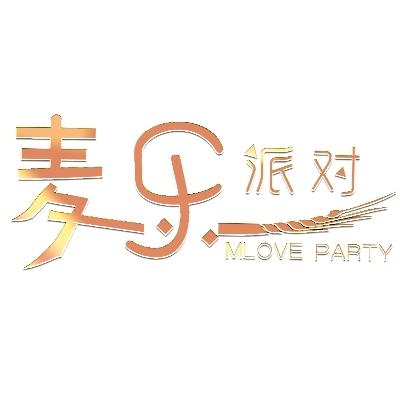 麥樂派對(duì)Mlove party