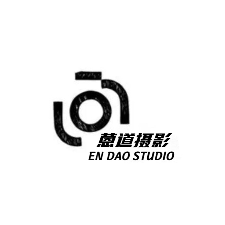 蒽道美学婚纱摄影