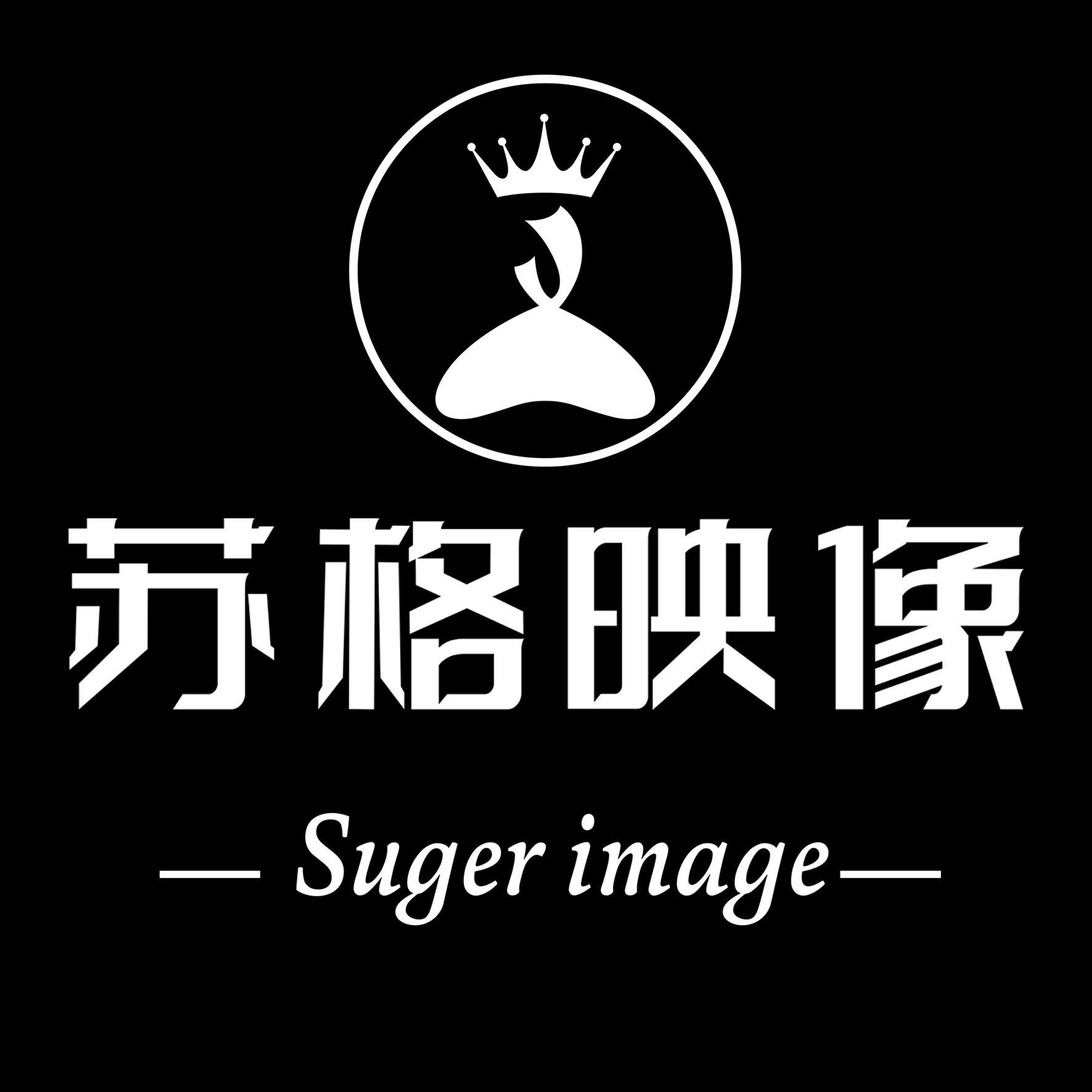 苏格映像婚纱摄影馆(渭塘店)