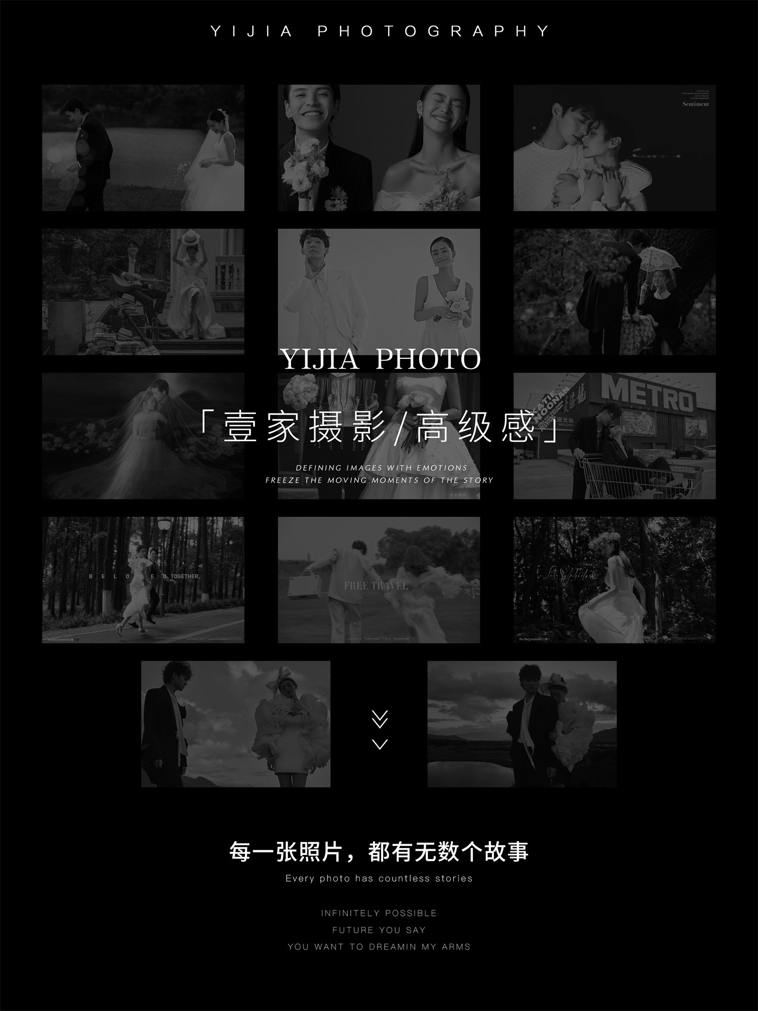 【春季限定】婚纱照特价福利2999