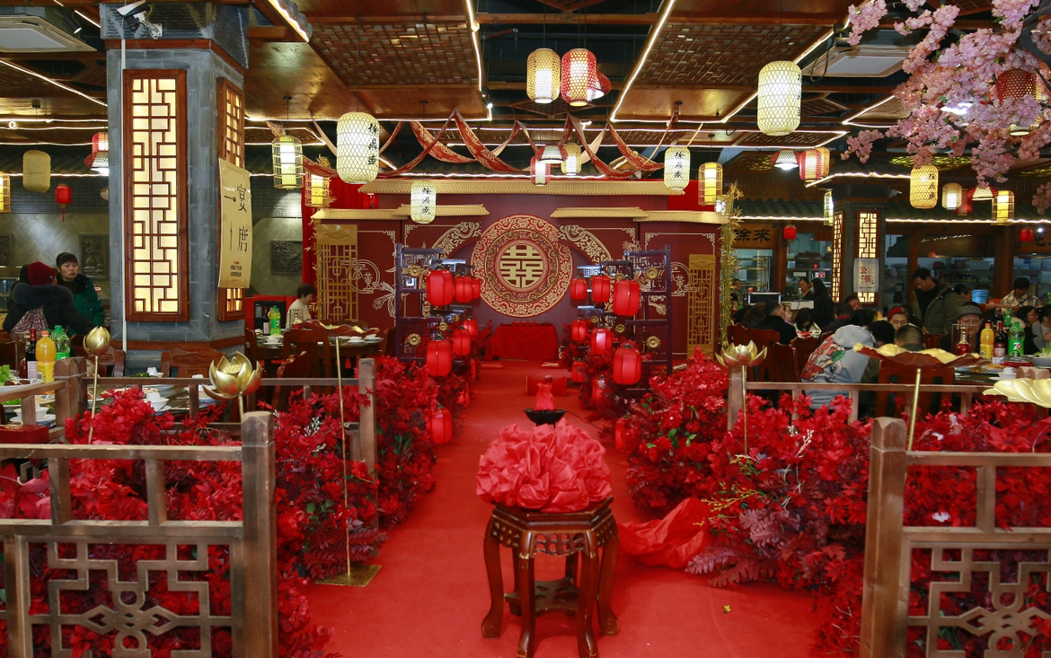 中式婚礼