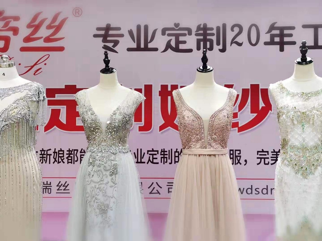 阜阳吻帝丝婚纱礼服嫁衣馆