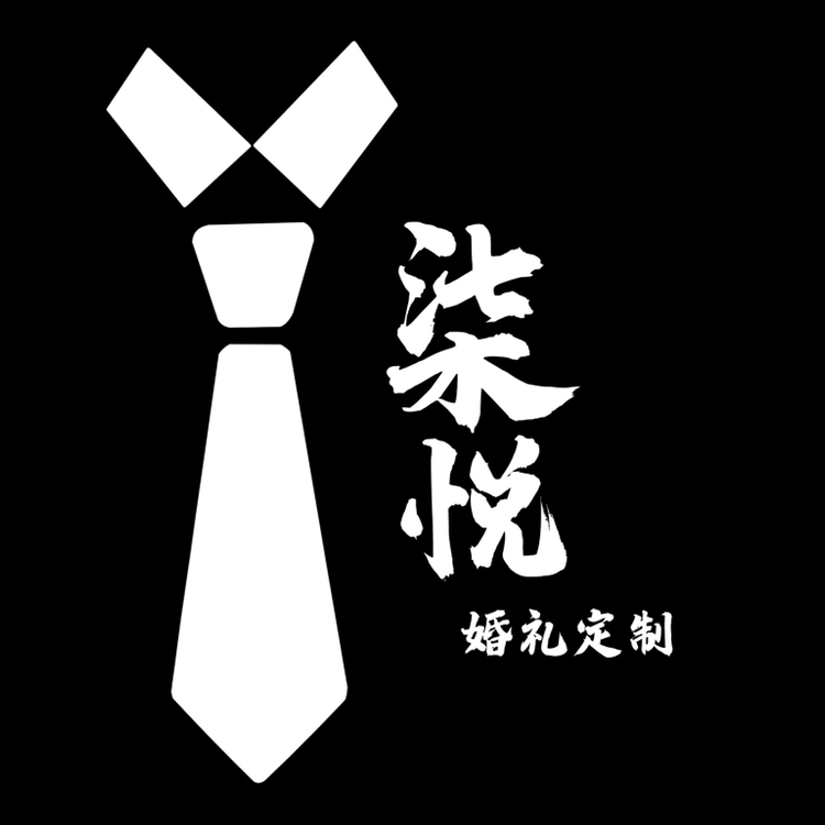 柒悦婚礼