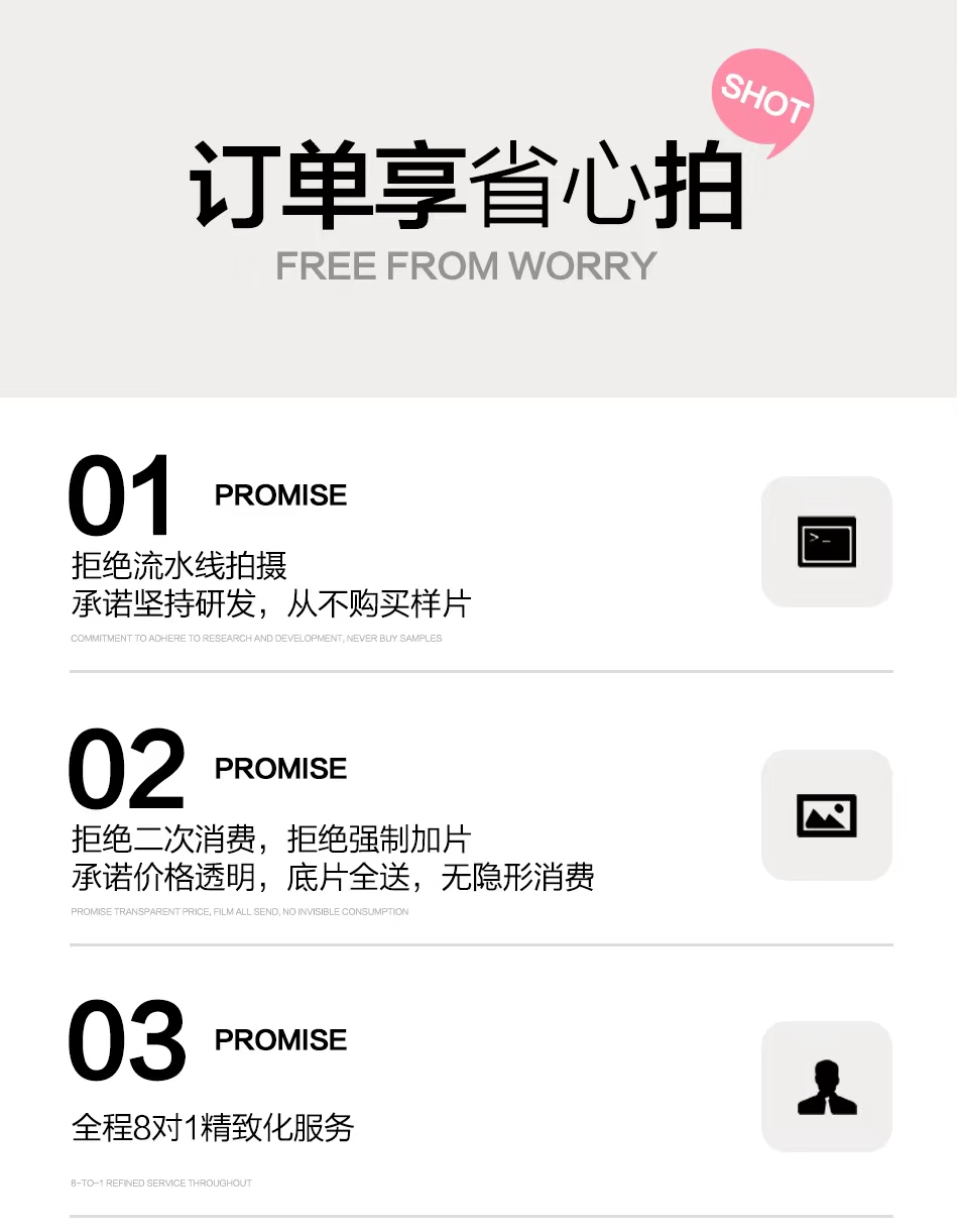 合肥【口碑爆棚】城市輕旅＋立減三千＋限量拍攝婚紗