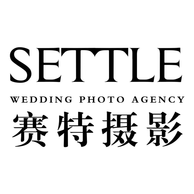 賽特攝影