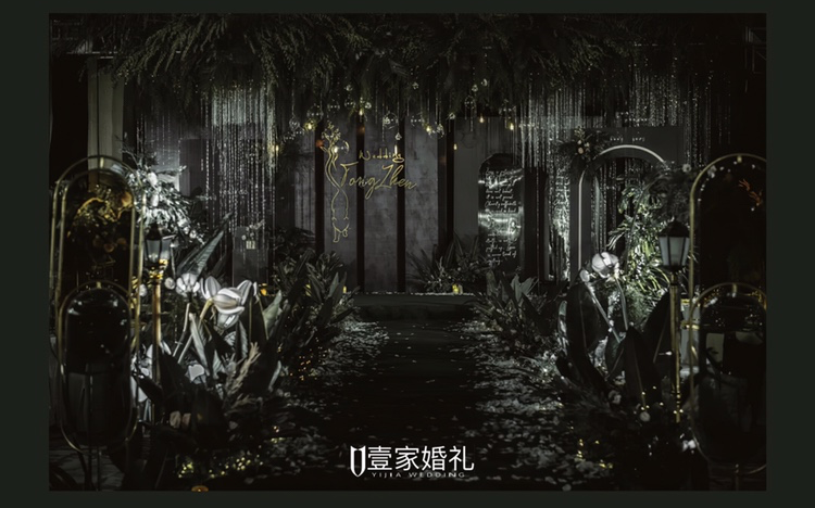 壹家婚礼｜欢喜       
