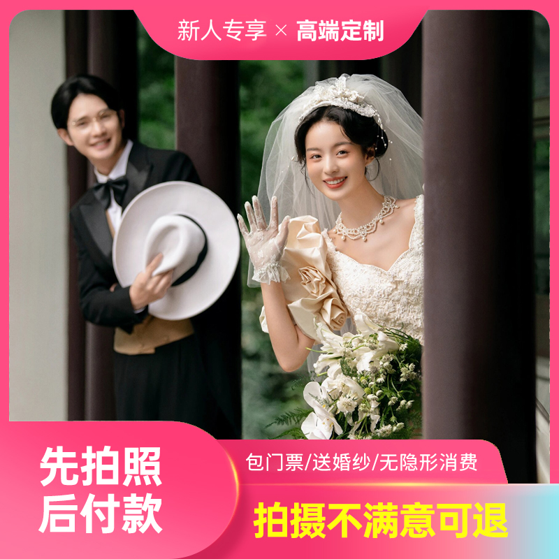 苏城园林风+复古江南 深庭小筑 畅游苏州古城