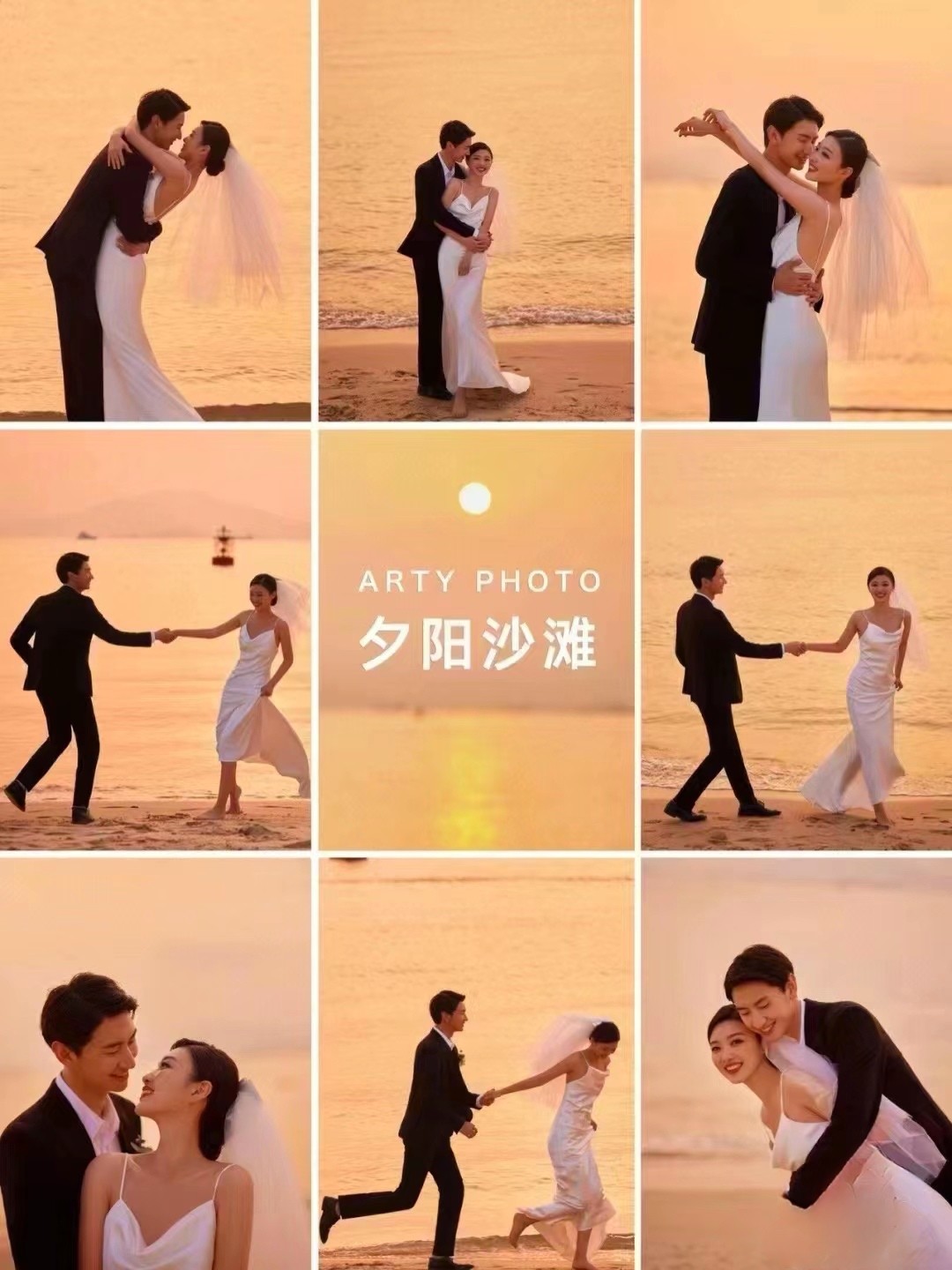 【超值特惠】10服10造婚纱照海景夜景成品包邮
