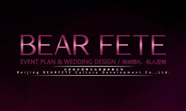 BEARFETE高端婚礼定制