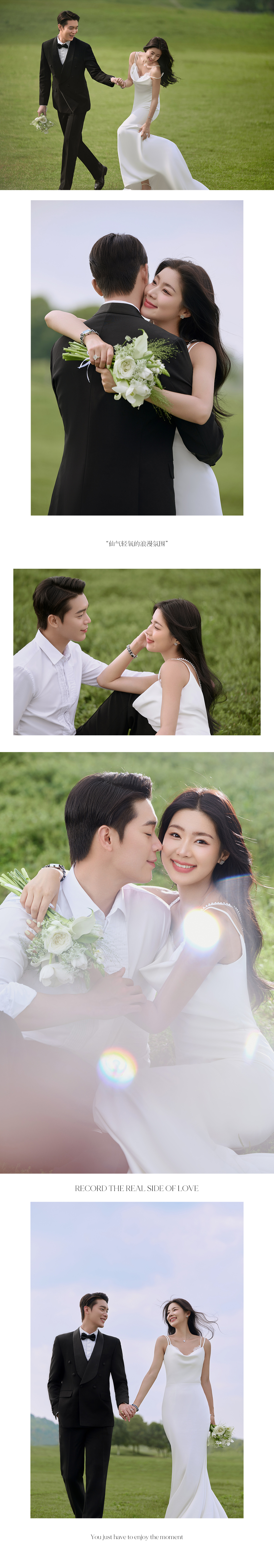 武汉婚纱照+8服8造+首席摄影团队+内外景任选