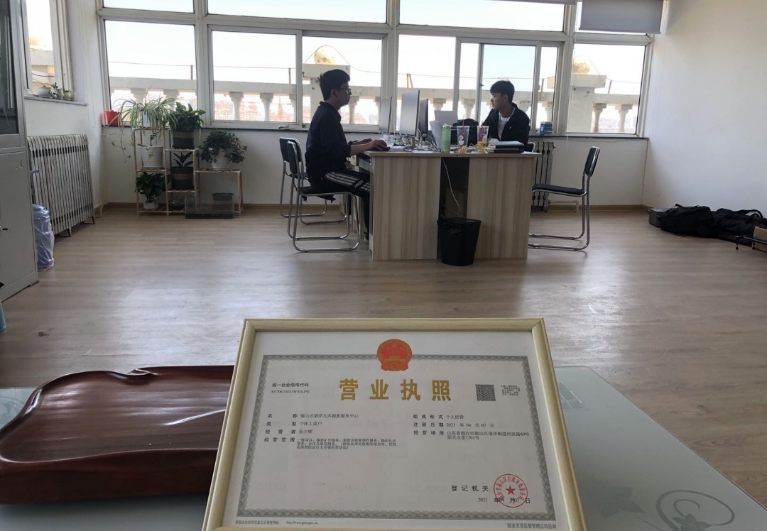 九禾映像电影工作室