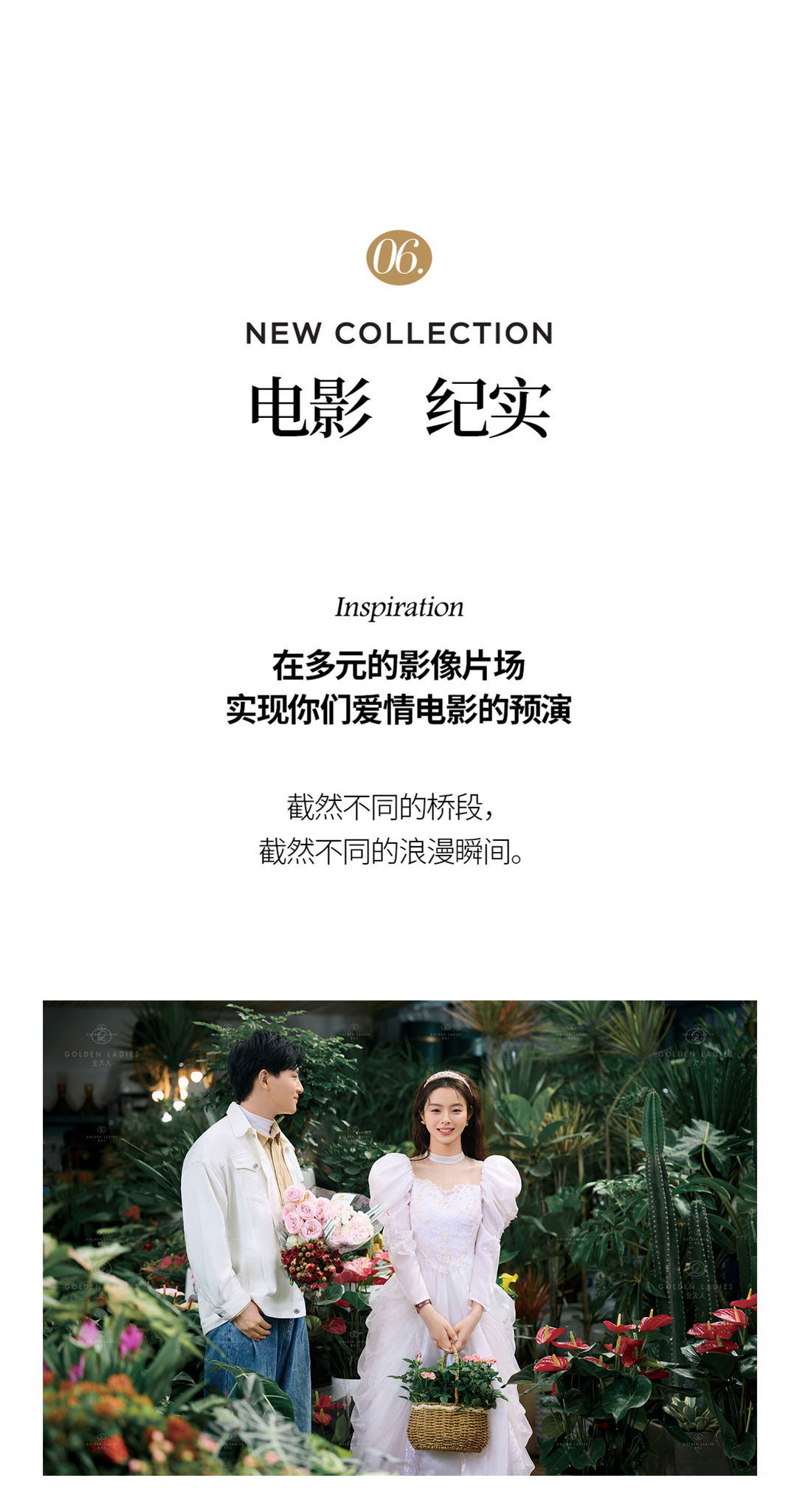 【光影高定】真實呈現(xiàn)光影質(zhì)感，折射出夢境光影