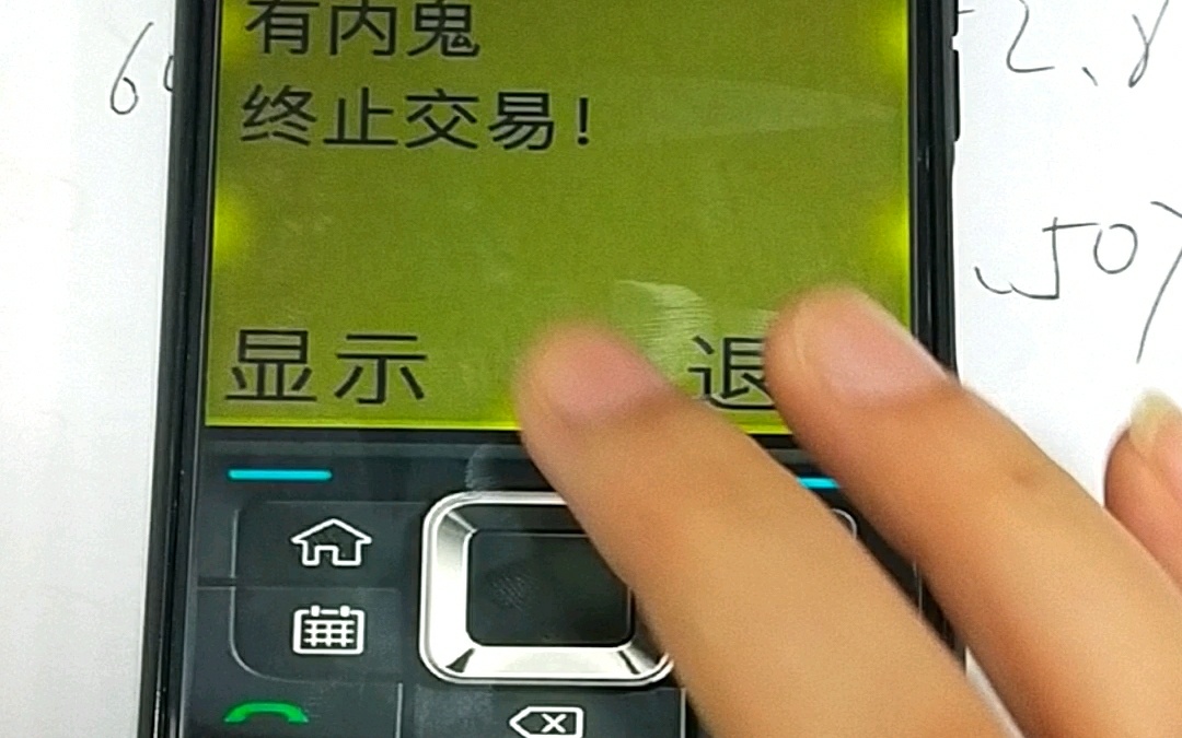 测试安卓对戒垃圾车额呵呵突破搜狗测试