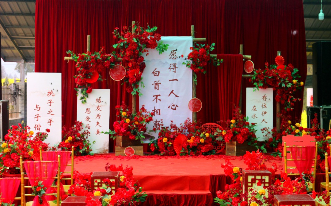 【wedding7婚礼定制】新中式坝坝宴