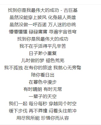 自我感觉超走心超有料的电子请柬