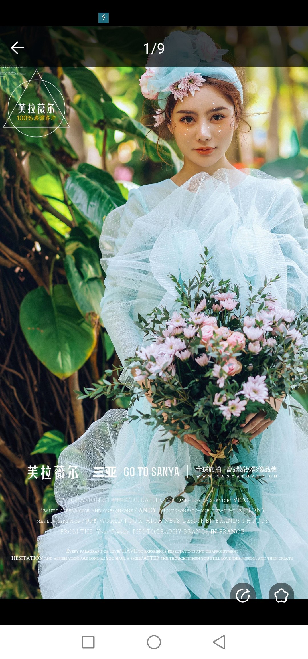 全靠这些道具！我的婚照太简单自然却实力出圈