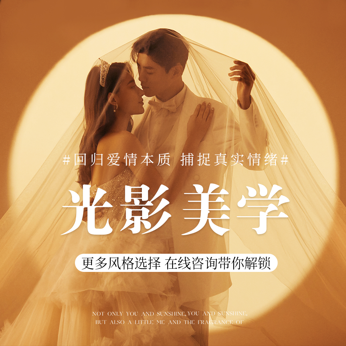 【黃金檔期】人氣推薦套餐/全網(wǎng)風(fēng)格任選/婚紗攝影