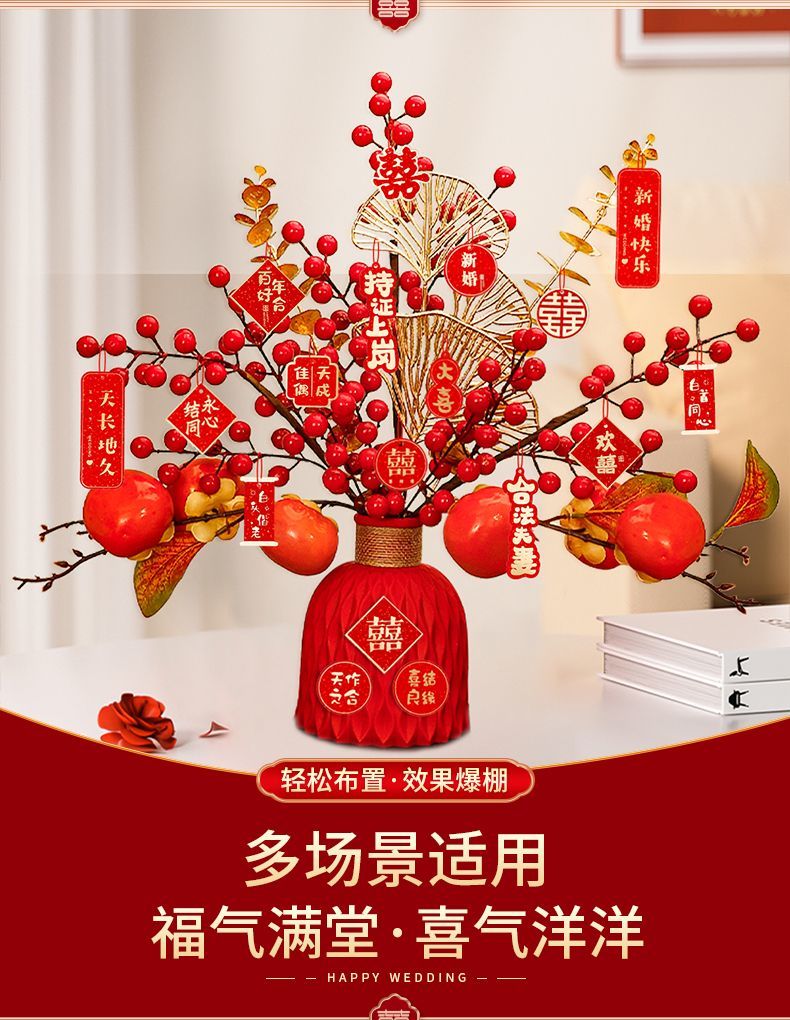 【特价】订婚结婚喜瓶摆台装饰