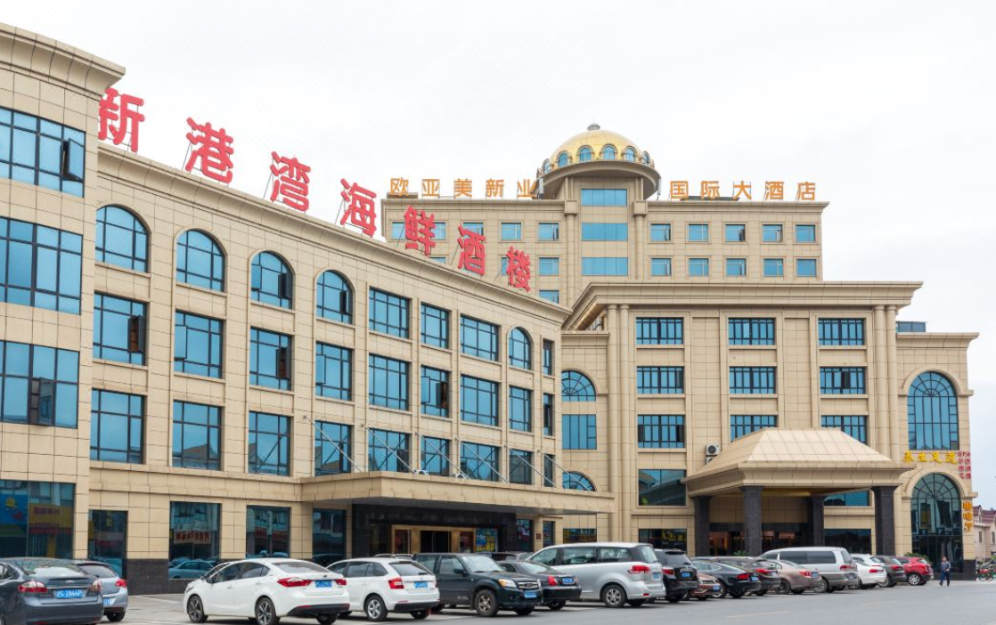 上海欧亚美新业国际大酒店