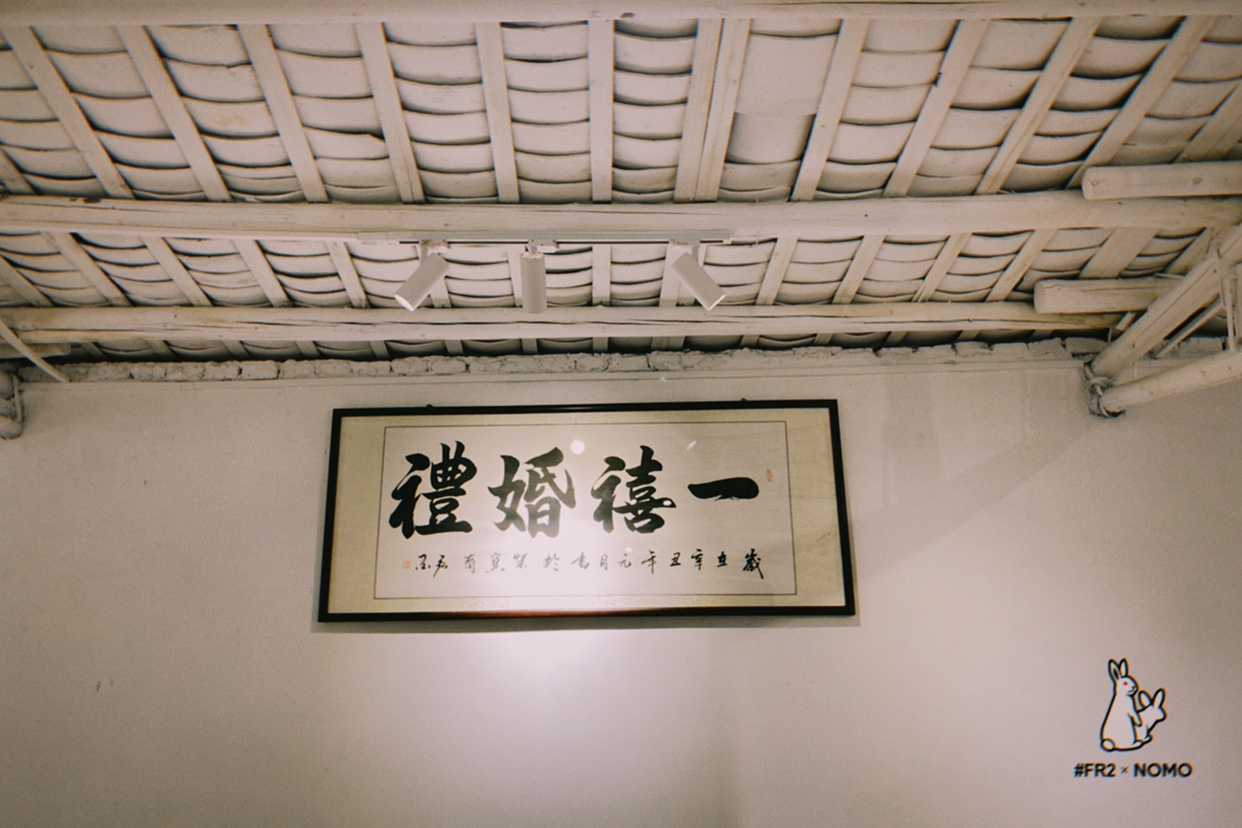 一禧婚礼策划工作室