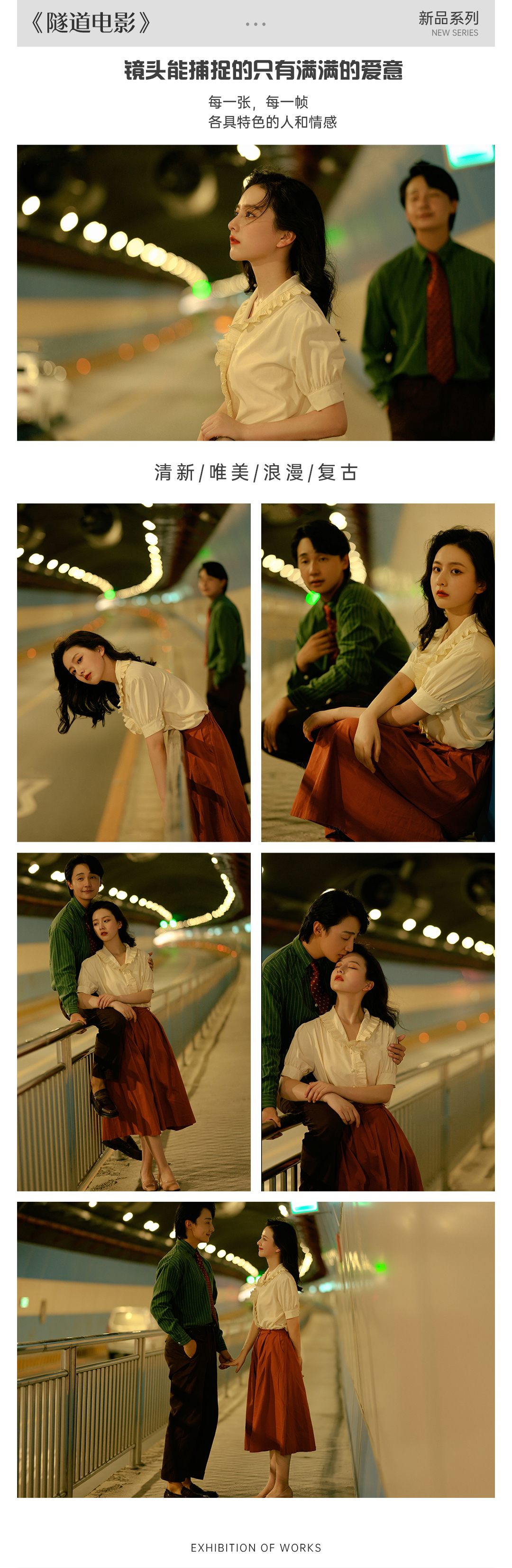 特價婚紗照拍攝/風格任選/不滿意重拍/無隱形消費