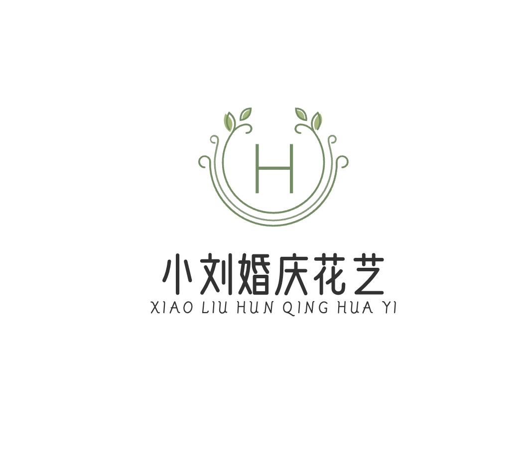 小劉婚慶花藝