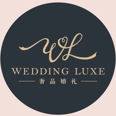 WEDDING LUXE 奢品婚礼