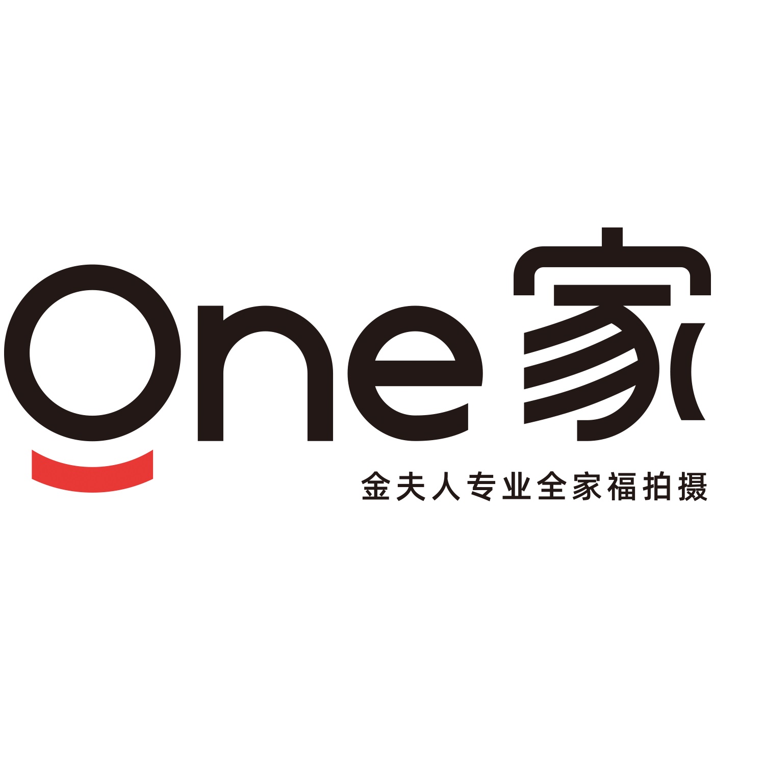 One家