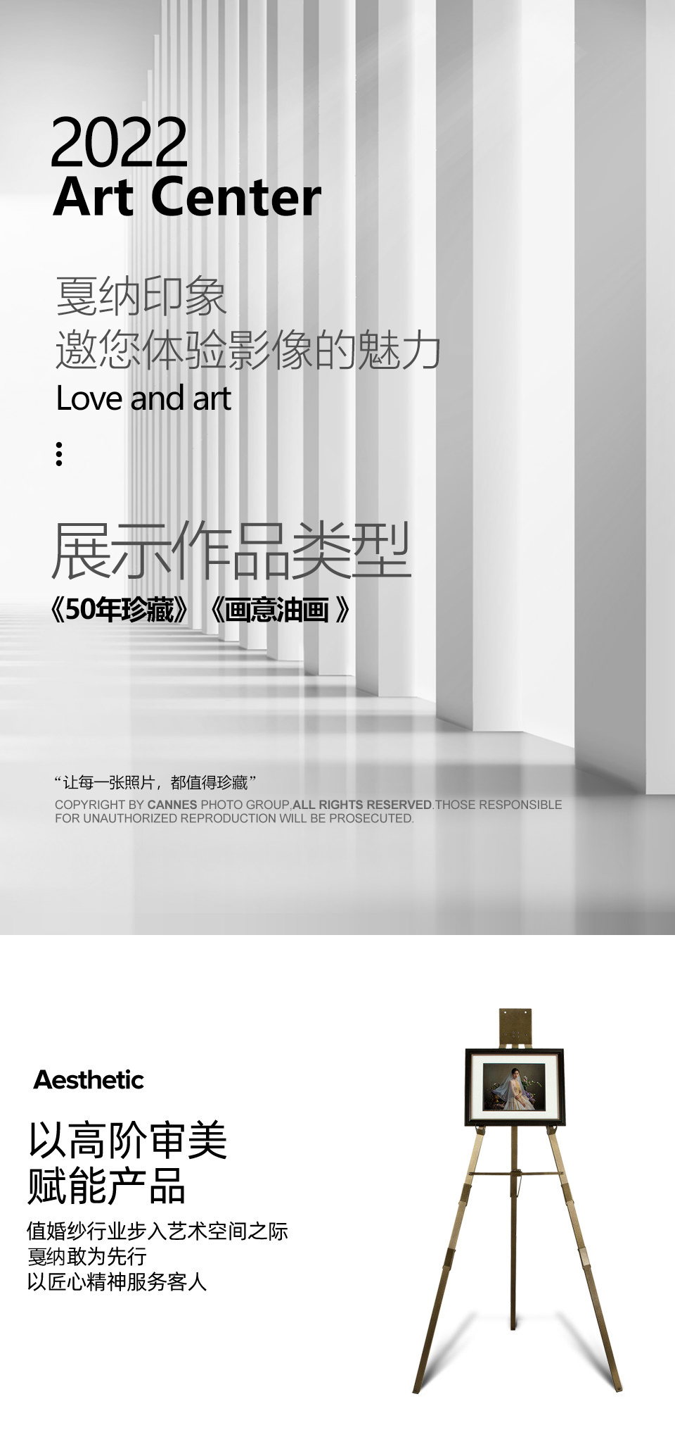 【法式电影】研发机位·赫本风复古婚纱照