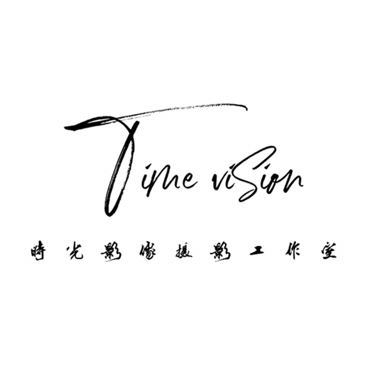 TimeVision時(shí)光影像